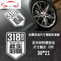 国道G318线此生必驾汽车贴纸西藏自驾游川藏线刮痕定制广告车贴 JING PING 定制地区公里数