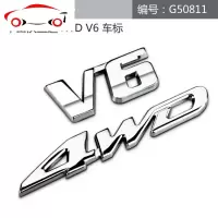 丰田汉兰达车标 全金属新汉兰达V6 4WD 车标车贴改装 车尾四驱 JING PING 新款汉兰达V6单个