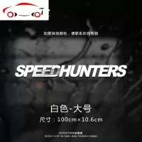 低趴speedhunters改装汽车前挡车贴防晒遮阳个性拉花贴纸画 JING PING 低下白色中号