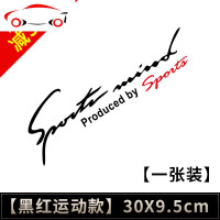 汽车大灯贴纸 引擎盖改装车贴 sport运动灯眉贴机盖个性反光拉花 JI 35cm白红力量款一张[防水]加购物车买二送一