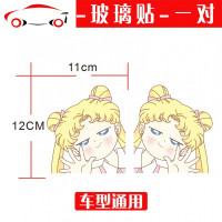 美少女战士车贴可爱二次元卡通贴纸水冰月贴画痛车车身两侧定制 JING PING [定制专拍]