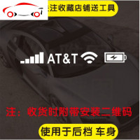 无线信号电动汽车个性创意侧窗前档车身装饰防水贴纸后窗反光车贴 JING PING 信号50*5.5cm黑色