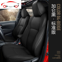 d丰田雷凌座套全包汽车座椅套专用四季座垫2019新真皮双擎坐垫e+ 全包[真皮][豪华版][头枕+扶手套+护肩套]-黑色