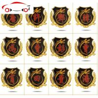 汽车定制百家姓名字创意改装尾箱车窗侧标贴纸装饰品个性LOGO贴标 JING PING 5X5厘米车标一对(留车型)金色