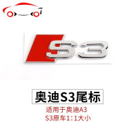 奥迪S3/S4/S5S6S7SQ5RS改装尾标Q3A3A7内饰A6L装饰A4L车贴Q5L车标 J S5[ABS原车材质]