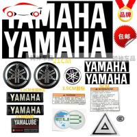 雅马哈摩托车贴标全车贴花脚踏护板全套侧板贴纸丽鹰凌鹰福逸标志 JING PING 白色