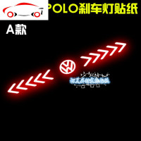 大众新POLO两厢适用高位刹车灯贴纸尾灯贴纸改装车贴个性装饰贴纸 JING PING A款