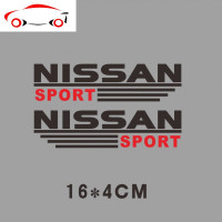 日产骐达 骊威后视镜贴纸阳光奇骏反光镜车贴 轩逸倒车镜装饰拉花 JING PING 16CM全黑色