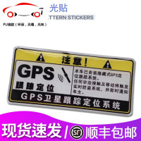 金中哥小牛M+ U1N1S车贴纸GPS定位防盗车贴反光车贴纸滴胶防盗贴 JING PING 5个价