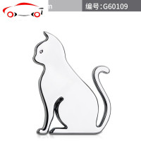 汽车个性潮牌宠物猫车标动物金属车贴尾标侧标外饰划痕装饰贴 JING PING 裂纹对视猫