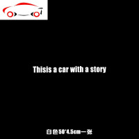 这是一辆有故事的汽车 汽车贴纸 英文车贴 搞笑创意个性 反光贴纸 JING PING 60cm[黑色]