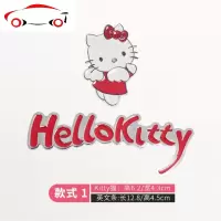 金属Hello Kitty 立体车贴 可爱KT猫车贴 个性 KT猫字母贴 车标 JING PING 款式8