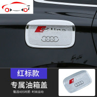 19/20款奥迪Q5L/A4L改装油箱盖装饰亮片加油箱保护盖贴片汽车配件 JING P 18-20款Q5L[油箱盖]红色