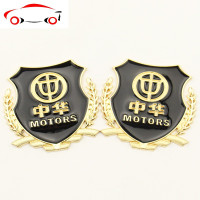 中华车标改装v7装饰v6个性创意v5金属侧标车身外观汽车用品v3车贴 JING PING 银色一对