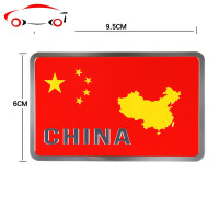 红旗h5 hs5 hs7 h7汽车通用徽章中网车贴个性3d立体国徽金属车标 JING PING 地图中国心