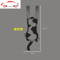 小猫咪卡通车贴 小猫滑行贴纸车贴侧贴划痕贴 车尾贴搞笑贴 JING PING 实心款30CM*10CM