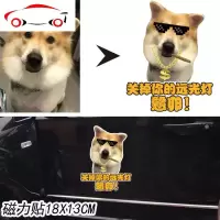狗狗 猫咪个性照片定制柯基 爱犬名 in Car 车贴宠物 婴儿警示贴 JING PING 圈圈磁力贴