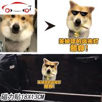 狗狗 猫咪个性照片定制柯基 爱犬名 in Car 车贴宠物 婴儿警示贴 JING PING 方块胶贴