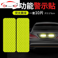 汽车用反光贴车身夜光电动摩托车轮眉条夜间警示标识个性创意贴纸 JING PING [3*8cm]钻石红10片