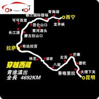 穿越西藏地图反光个性车贴越野e族秋明山赛道后窗玻璃汽车车贴纸 JING PING 秋名山赛道反光白线条(46X38CM