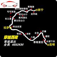 穿越西藏地图反光个性车贴越野e族秋明山赛道后窗玻璃汽车车贴纸 JING PING 穿越西藏反光白+越野e族(46X35