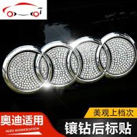 奥迪A4LA6LQ3 Q5A3 Q2L尾标镶钻后车标带钻 钻石车贴车标贴钻改装 JING PING Q5[后车标贴钻]