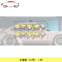 汽车贴纸美少女士装饰车贴遮挡划痕个性改装保险车电动车反光贴 JING PING 爱心皇冠款(小号)一对