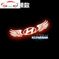 现代 朗动 专用高位刹车灯贴纸 领动 悦动尾灯碳纤贴纸改装饰车贴 JING PING 猥琐发育别浪