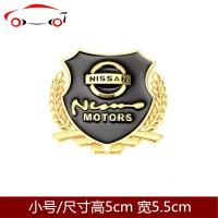 适用尼桑轩逸楼兰蓝鸟逍客奇骏骐达骊威天籁改装专用车贴 侧标贴 JING PING 大号/金色(单个装)