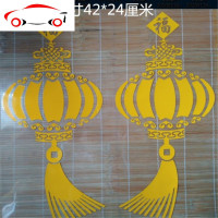 大货车车贴个性装饰网红图腾车身反光拉花 关公贴纸 贴画潮流解放 JING PING 反光龙字红色单张价