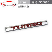 本田十代思域220杰德210TURBO车贴涡轮增压车标金属尾标排量标 JING PING 本田无限侧门90CM黑色
