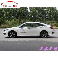 适用于东风本田思域改装车身 腰线 车 汽车外饰品彩条拉花贴纸 JING PING B款银色+普通材料