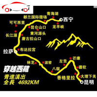 汽车反光装饰贴穿越西藏运动越野E族地图赛道改装车贴后挡贴纸 JING PING A款黄色越野e族