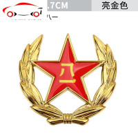 八一五星金属车贴3D立体个性创意汽车装饰贴车标翅膀老兵贴纸 JING PING 麦穗(红底VIP)金色
