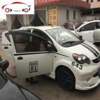 比亚迪FO全车贴 F0拉花汽车改装专用机盖贴纸 熊猫腰线装饰贴 JING PING 国产材料灰色