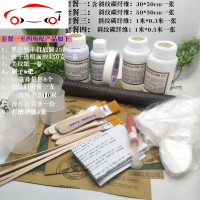 质量好3K斜纹真碳纤维碳布定型布汽车内饰改装后视镜贴 JING PING 套餐六