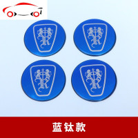 荣威i6/ei6/i6plus/i5/Ei5/RX5轮毂盖不锈钢轮毂中心装饰盖标车贴 JI 荣威i5轮毂盖(蓝钛4个装)