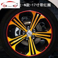 适用于现代领动改装专用碳纤维轮毂贴纸 领动装饰车贴保护轮毂贴 JING PING 如无需红圈或换颜色请咨询客服