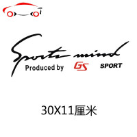 专用于吉利帝豪GS帝豪GL远景X1X3改装灯眉贴纸汽车引擎盖个性拉花 JING PING [X3]远景X3黑红单个