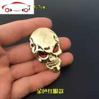 加大款骷髅头金属贴标立体改装贴后尾标装饰贴摩托车贴油箱盖贴标 JING PING 小号古铜色红眼