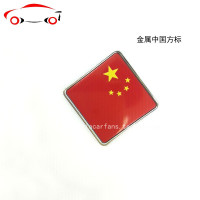 改装福特ST福克斯嘉年华蒙迪欧致胜锐界汽车尾标后备箱贴车贴车标 JING PING 方形RS1枚