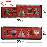 汽车贴纸保持车距注意刹车反光警示贴大三角镭射贴花大货车后 JING PING 保持车距注意刹车两张套餐