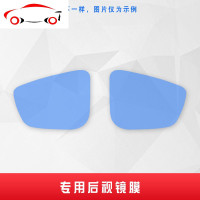 大众探岳途岳汽车用品改装专用装饰反光镜后视镜防雨贴膜防水膜 JING PING 途岳[后视镜膜]2片