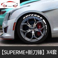 看灰机 汽车轮胎字母贴反光改装个性夜光轮胎贴纸轮毂装饰3D车贴 JING PING [SPEED+分段刀锋]*8组