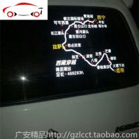 自驾游进藏7大完全路线图反光汽车贴纸后挡玻璃改装赛道地图 JING PING 西藏穿越