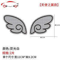 翅膀反光贴 摩托车电动车贴纸警示标识遮挡划痕 创意个性汽车贴纸 JING PING 三角形款-红