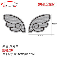 翅膀反光贴 摩托车电动车贴纸警示标识遮挡划痕 创意个性汽车贴纸 JING PING 天使之翼款-白