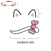 车贴纸车身贴可爱兔子耳朵猫耳朵个性装饰车标改装汽车贴纸划痕贴 JING PING 黑色猫耳朵+尾巴