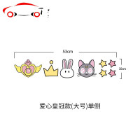 美少女战士车贴卡通动漫汽车贴纸水冰月车身贴遮挡划痕电动车贴画 JING PING 头像款(大号)单侧