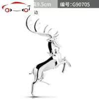 一路平安车贴权力的游戏鹿家家徽车标麋鹿金属创意个性尾标装饰贴 JING PING 鹿车标亮银色左边